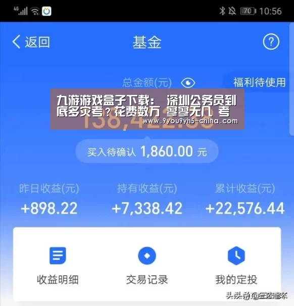 九游官网下载
