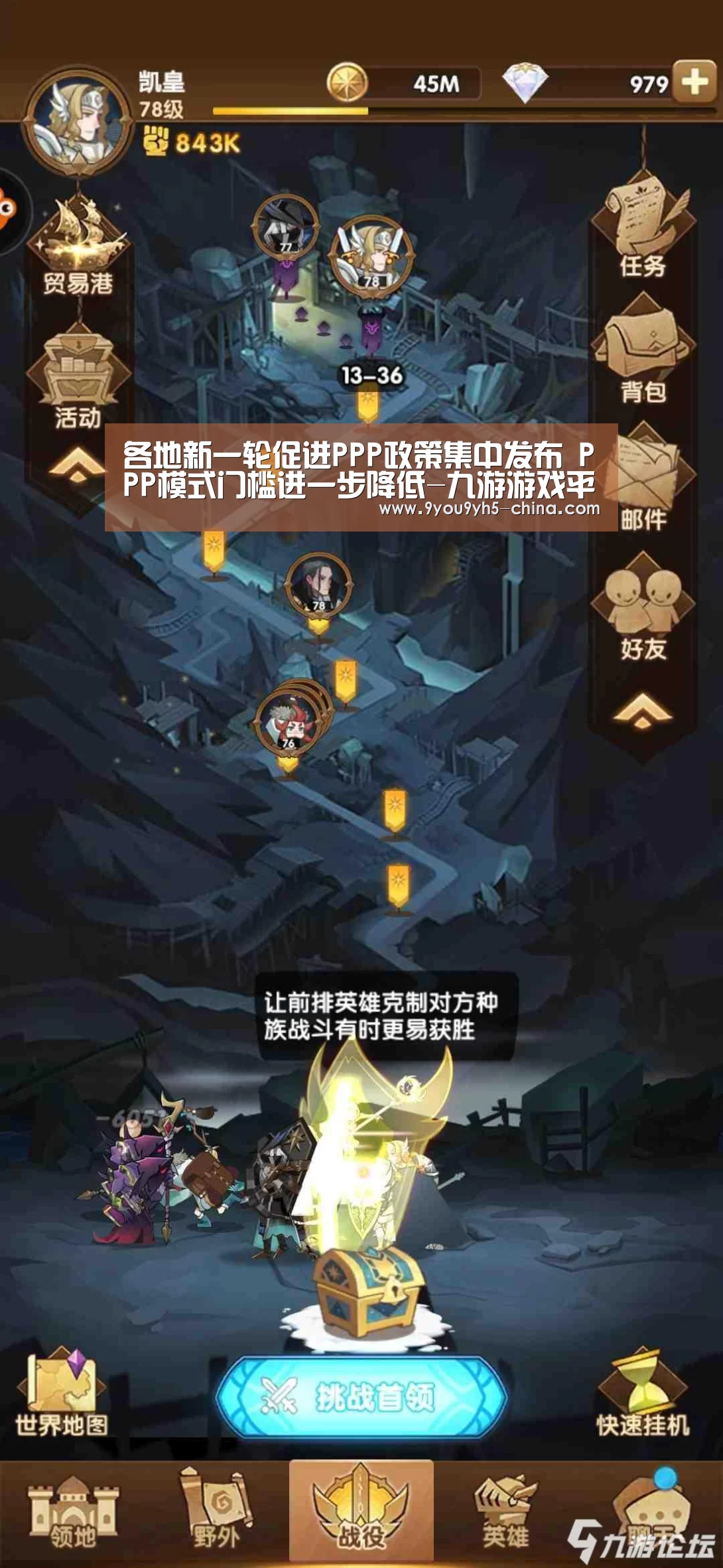 九游游戏中心手机版