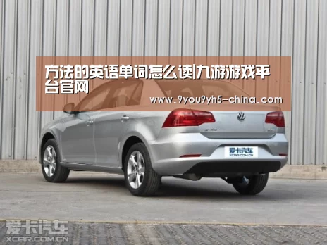 九游游戏平台官网