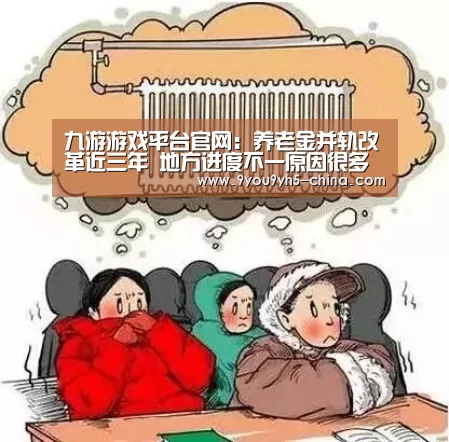 九游官网下载