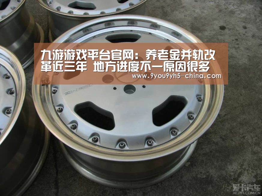 九游游戏盒子下载