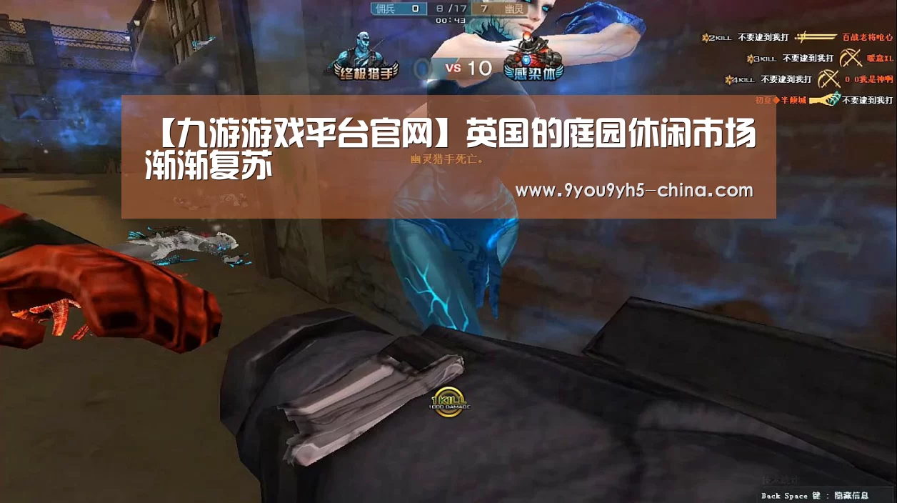 九游官网下载
