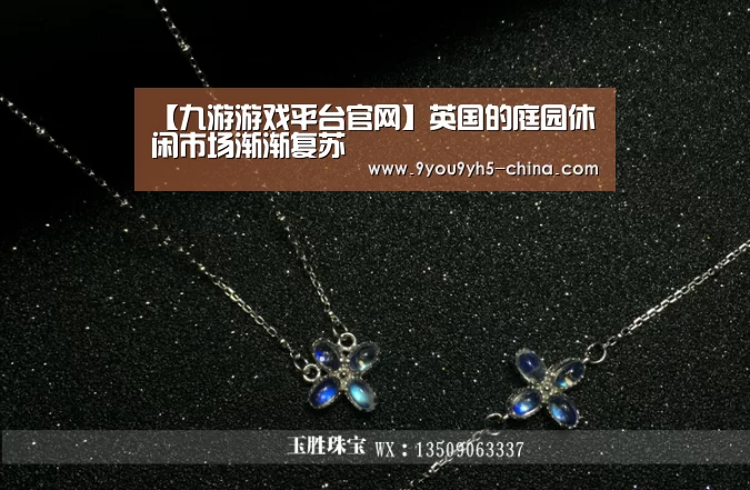 九游官网下载