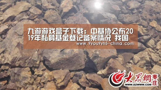 九游游戏中心手机版