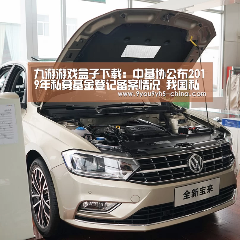 九游官网下载