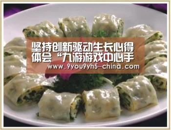 九游游戏盒子下载
