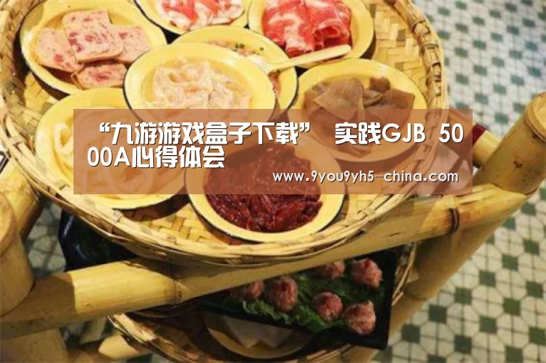 九游游戏平台官网