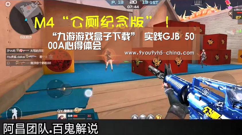 九游官网下载