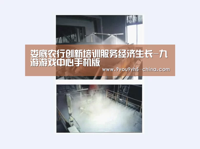 九游官网下载
