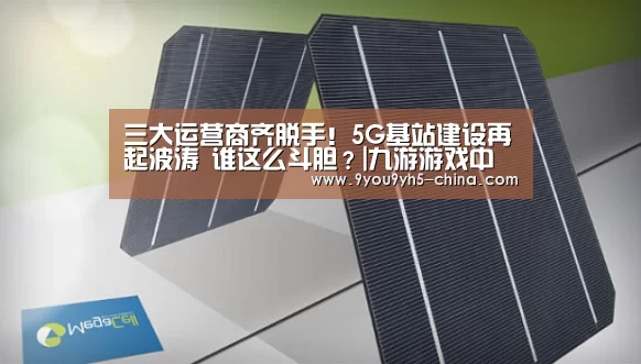 九游官网下载
