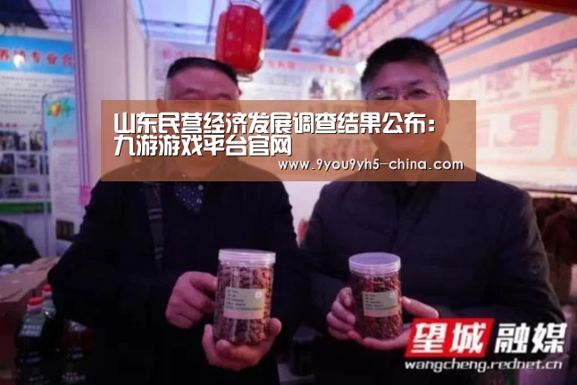 九游官网下载